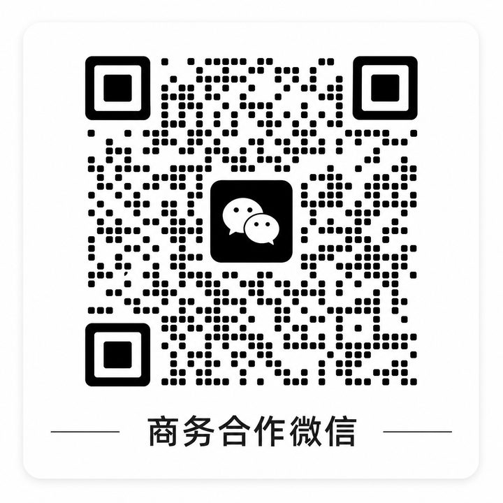 海角原创商务微信二维码